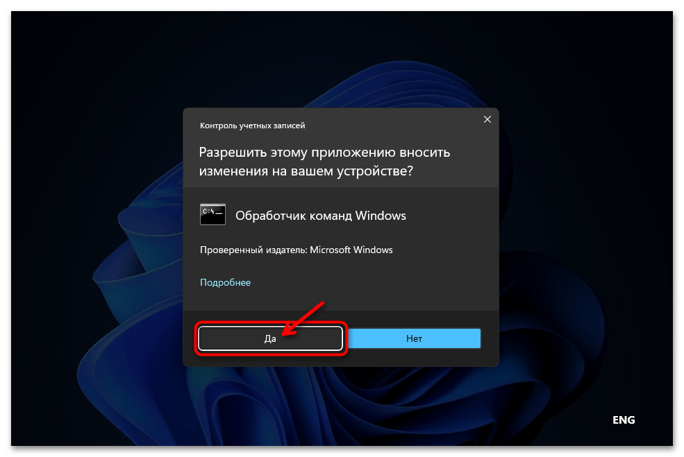 Нет Hyper-V в компонентах Windows 11 17