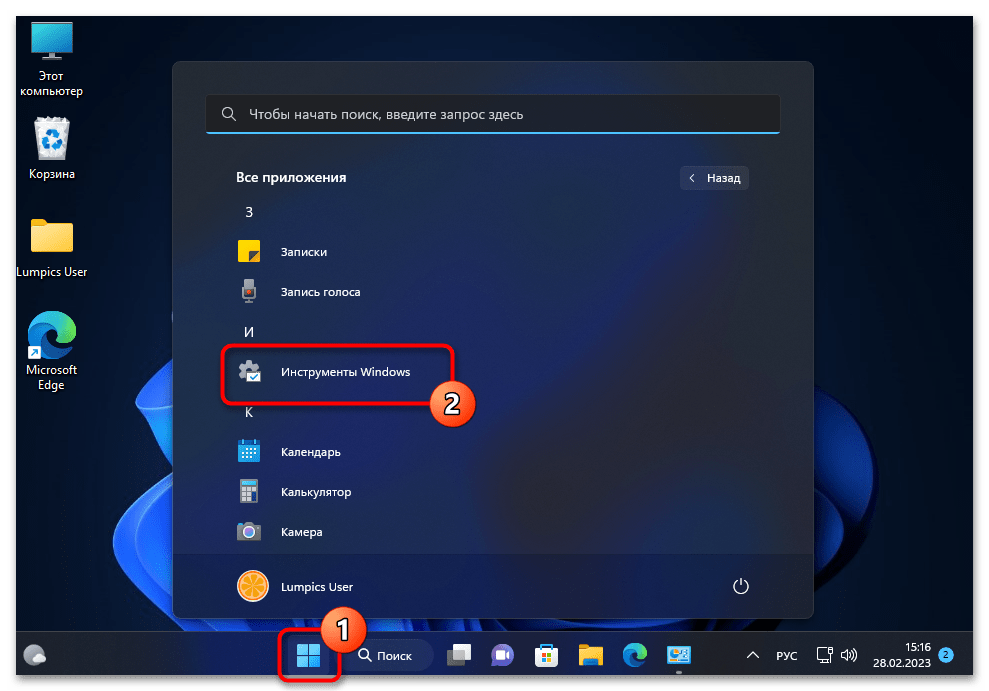 Нет Hyper-V в компонентах Windows 11 41