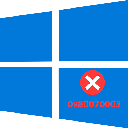 ошибка обновления 0x80070003 в windows 10