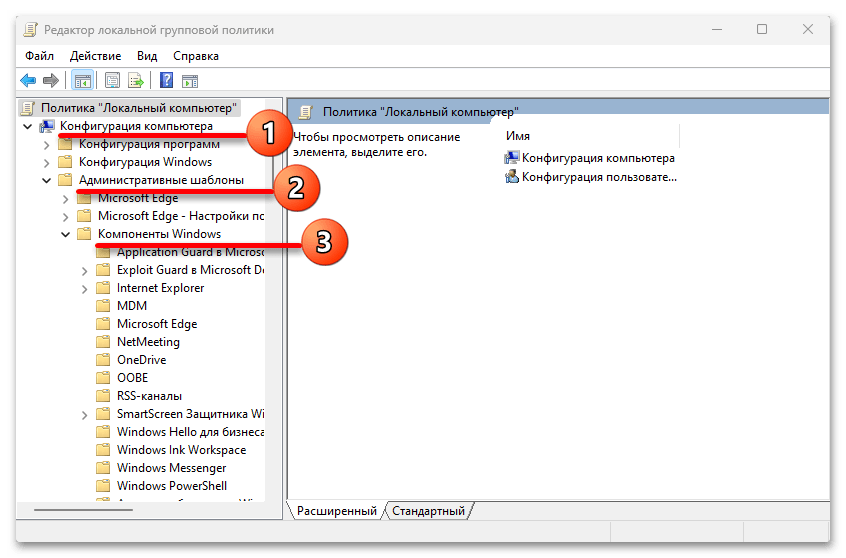Ошибка van 9001 в valorant в Windows 11_017