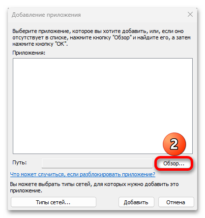 Отключен от сети Anydesk в Windows 11_010