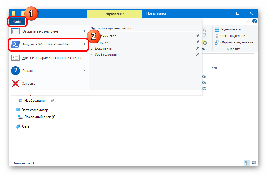 пакетное переименование файлов в windows 10-05