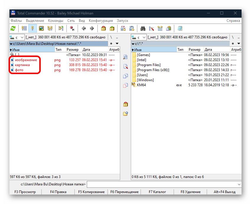 пакетное переименование файлов в windows 10-11