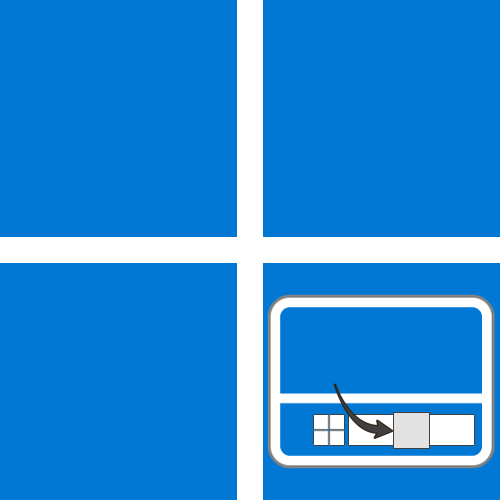 перетаскивание файлов на панель задач в windows 11