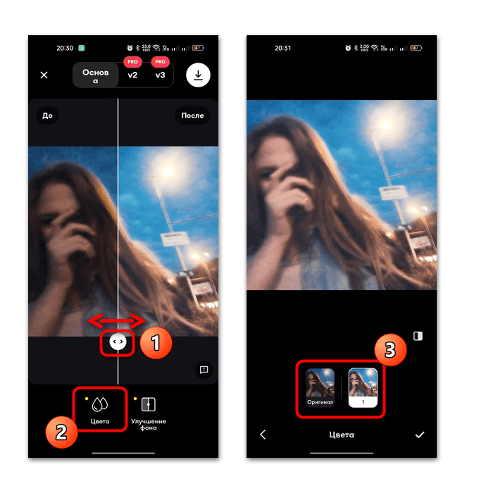 приложение которое улучшает качество фото на андроид-02