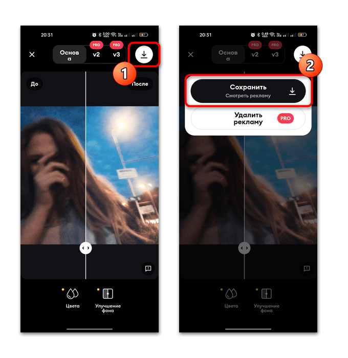 приложение которое улучшает качество фото на андроид-03