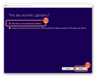 Risen не запускается на windows 10