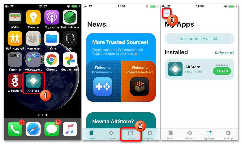 Установка недоступных в App Store приложений на iPhone 64