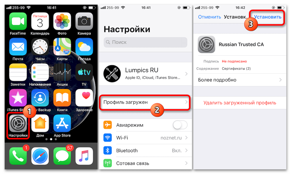 Почему app store не скачивать приложения