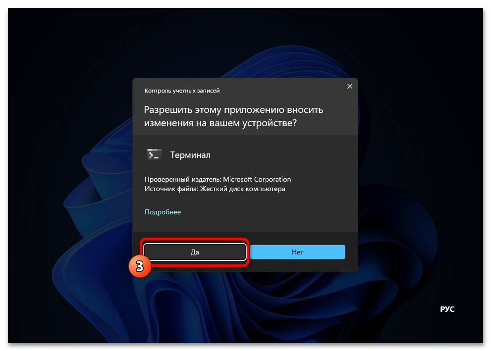 Установка WSL2 в Windows 11 03