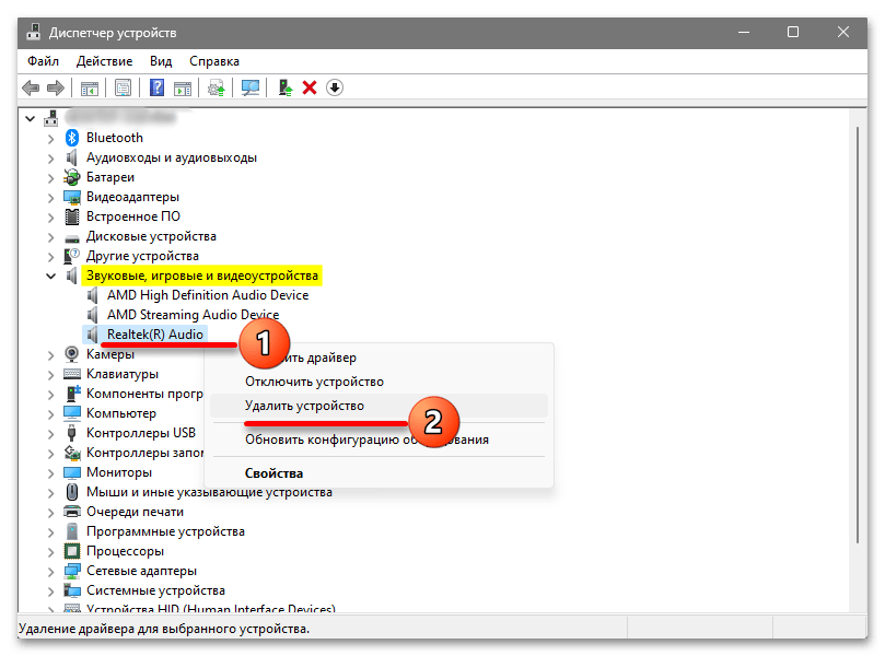 Устройства вывода звука не найдены в Windows 11_022