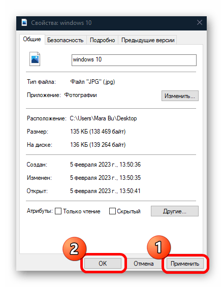 виндовс 10 не открывает фотографии формата jpg-21