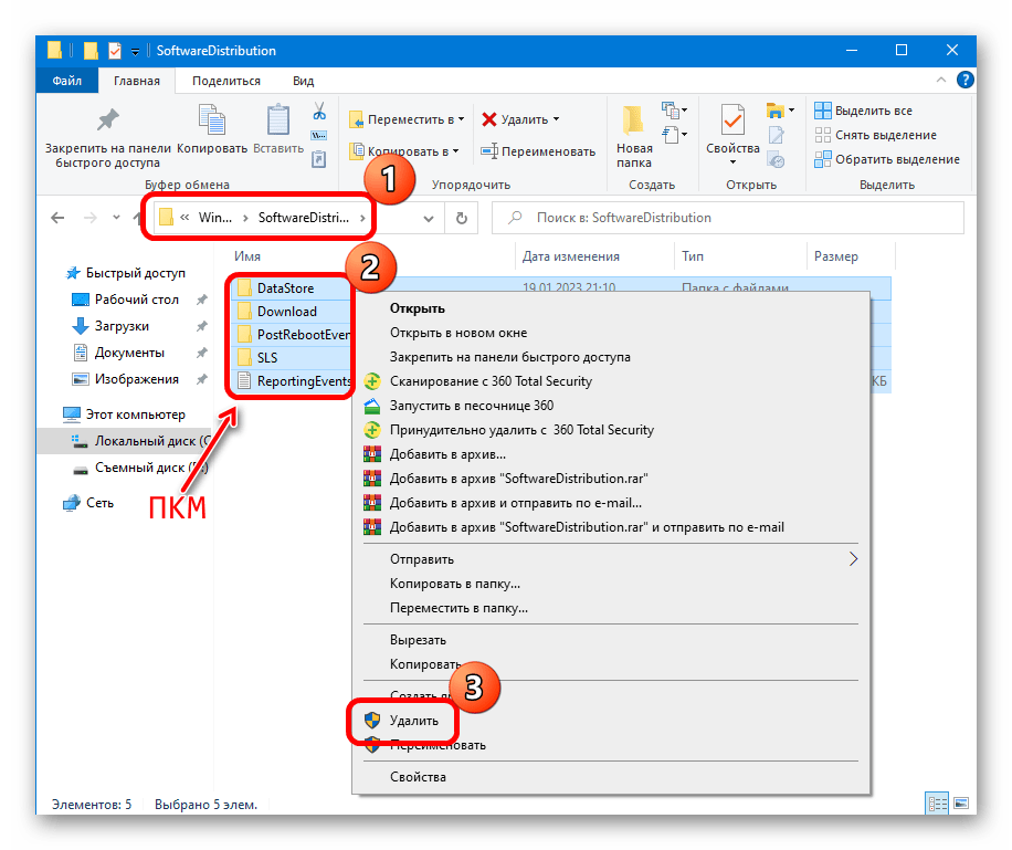 windows module installer грузит диск в windows 10-11