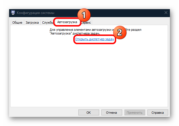 windows module installer грузит диск в windows 10-21