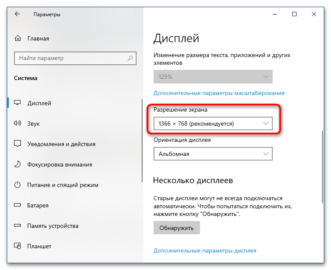 Монитор вне диапазона как исправить windows 10