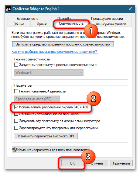 Как исправить ошибку «Монитор вне диапазона» в Windows 10-2