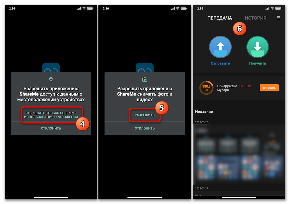 Как перенести контакты с Xiaomi на Xiaomi 89