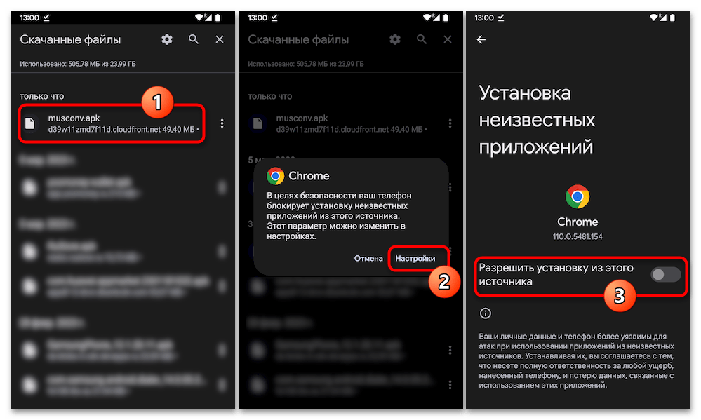 Как перенести музыку из Яндекса в ВК 77