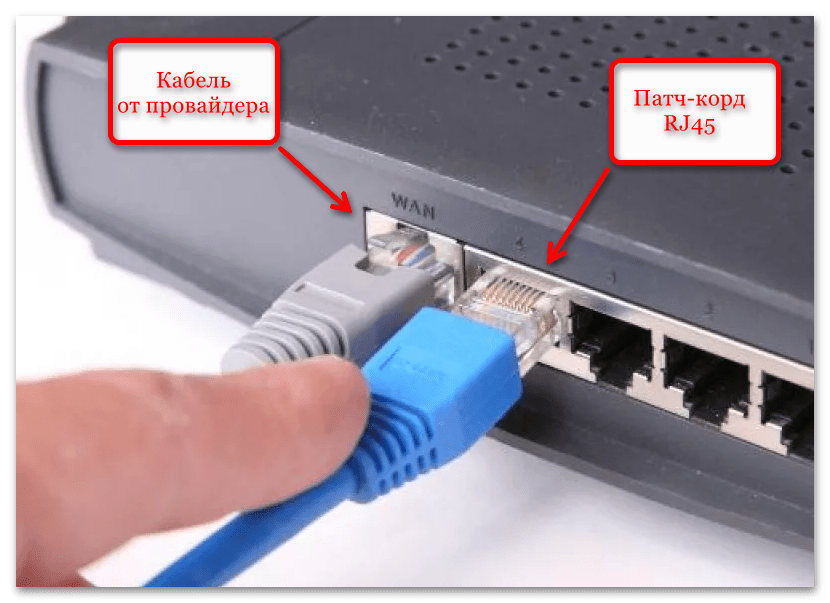 Как подключить интернет на Виндовс 11_006