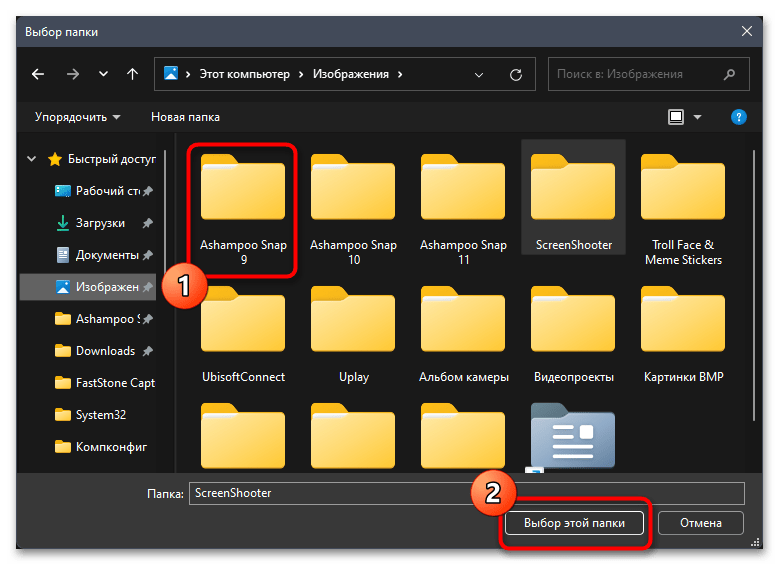 Как поменять экран блокировки на Windows 11-011