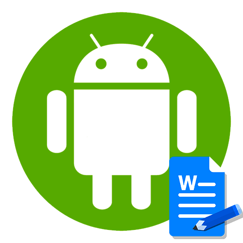 как создать текстовый документ на андроиде