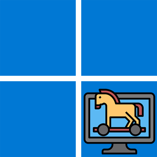 Как удалить троян с Виндовс 11