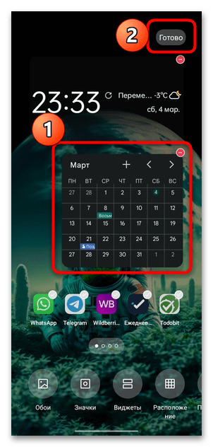 Как установить календарь на телефоне с Андроид