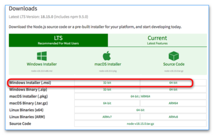 Как установить Node.js на Windows 10