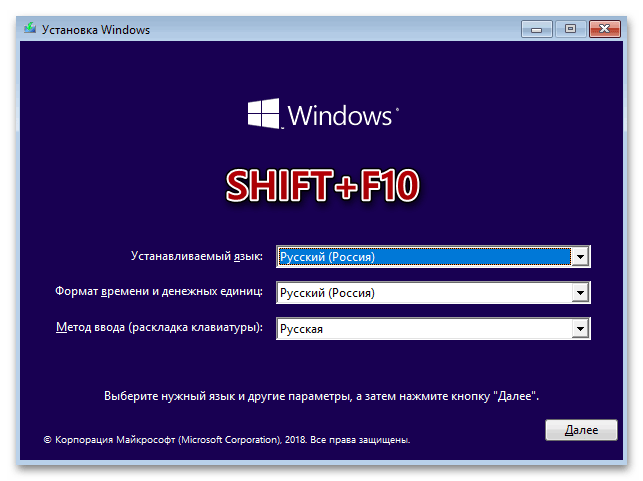 Как включить администратора в Windows 11-04