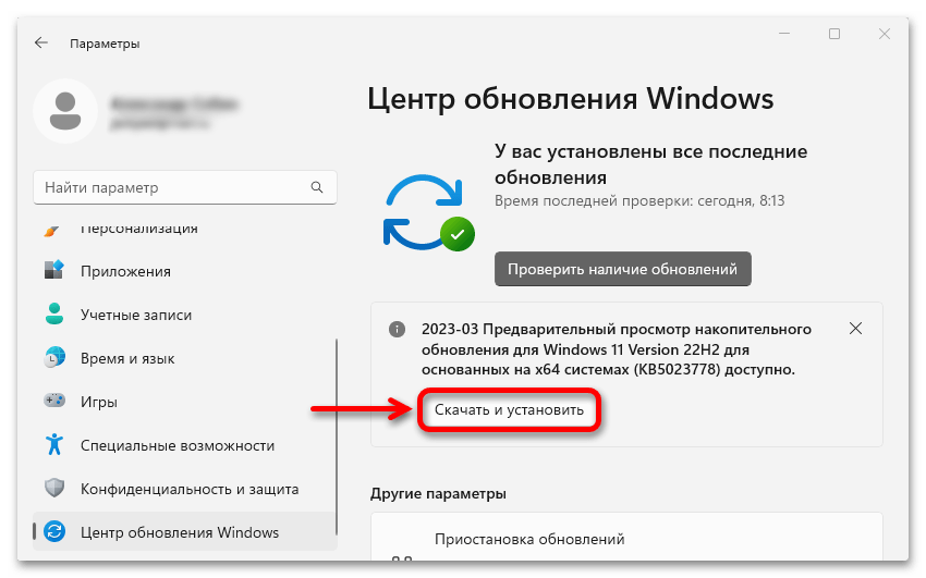 Не активируется Windows 11_006