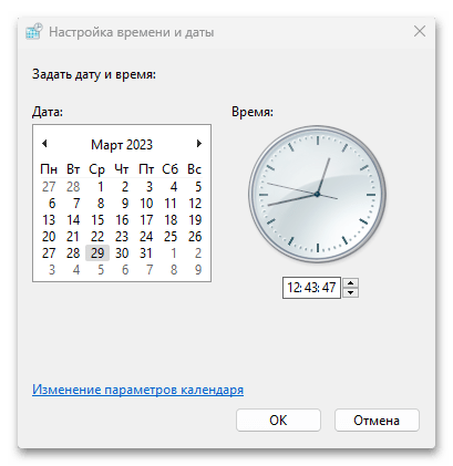 Не активируется Windows 11_007