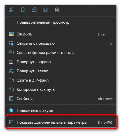 Не могу создать текстовый документ в Windows 11-01