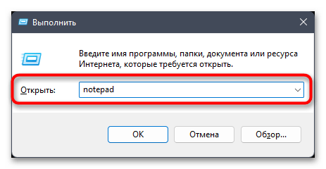 Не могу создать текстовый документ в Windows 11-015