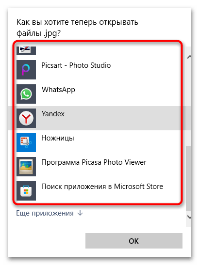 Не найдена указанная процедура в Windows 11-017