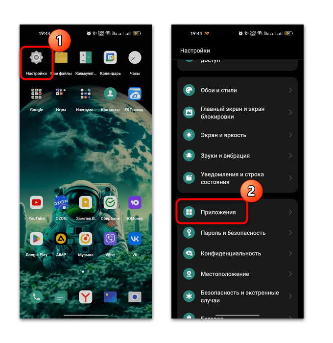 не обновляется android system webview-05