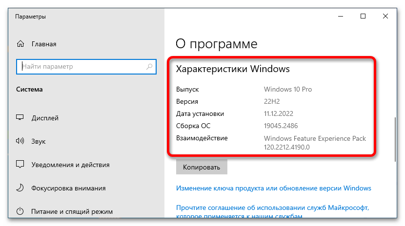 не работает F8 при загрузке windows 10_09