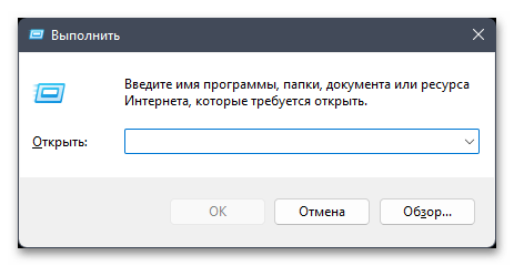 Не работает Windows Search в Windows 11-02