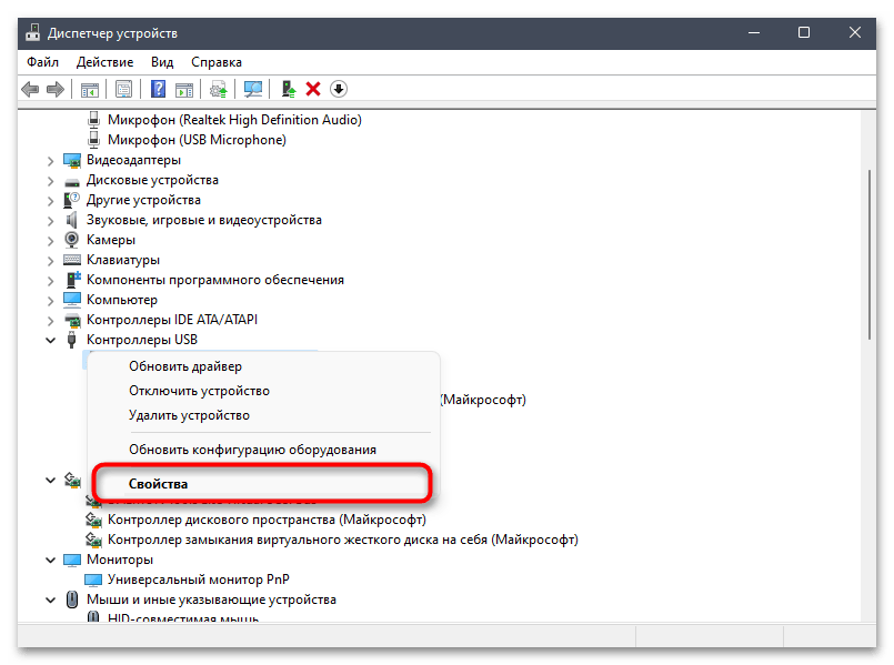 Неизвестное устройство в диспетчере устройств в Windows 11-03