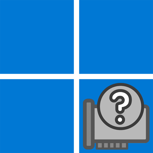 Неизвестное устройство в диспетчере устройств в Windows 11