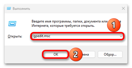 Ошибка скачивания 0x80248014 в Windows 11_011