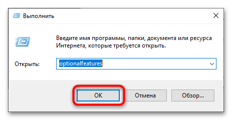Ошибка «Указанное сетевое имя более недоступно» в Windows 10-1