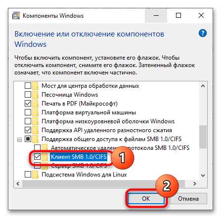 Ошибка «Указанное сетевое имя более недоступно» в Windows 10-2