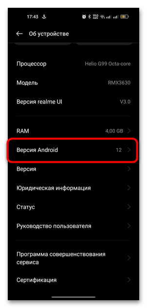 почему не устанавливается апк файл на андроид-13