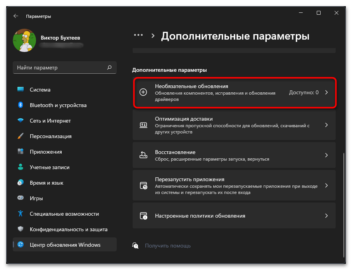 Потоковая передача мультимедиа не включена windows 7