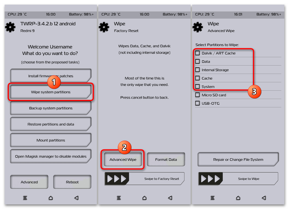 Полная прошивка xiaomi что это