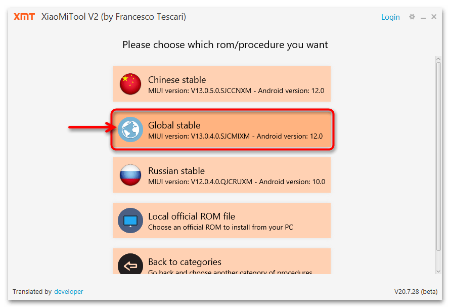 Как перепрошить пасито 2