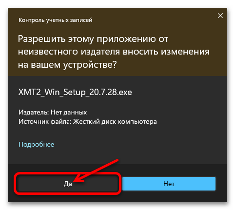 Прошивка Xiaomi Redmi 9 26