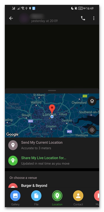 Как изменить местоположение GPS на Android - 022