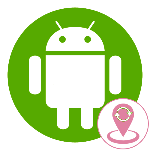 Как изменить местоположение GPS на Android