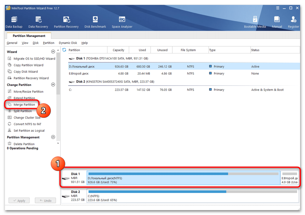 Как объединить диски в Windows 11-012